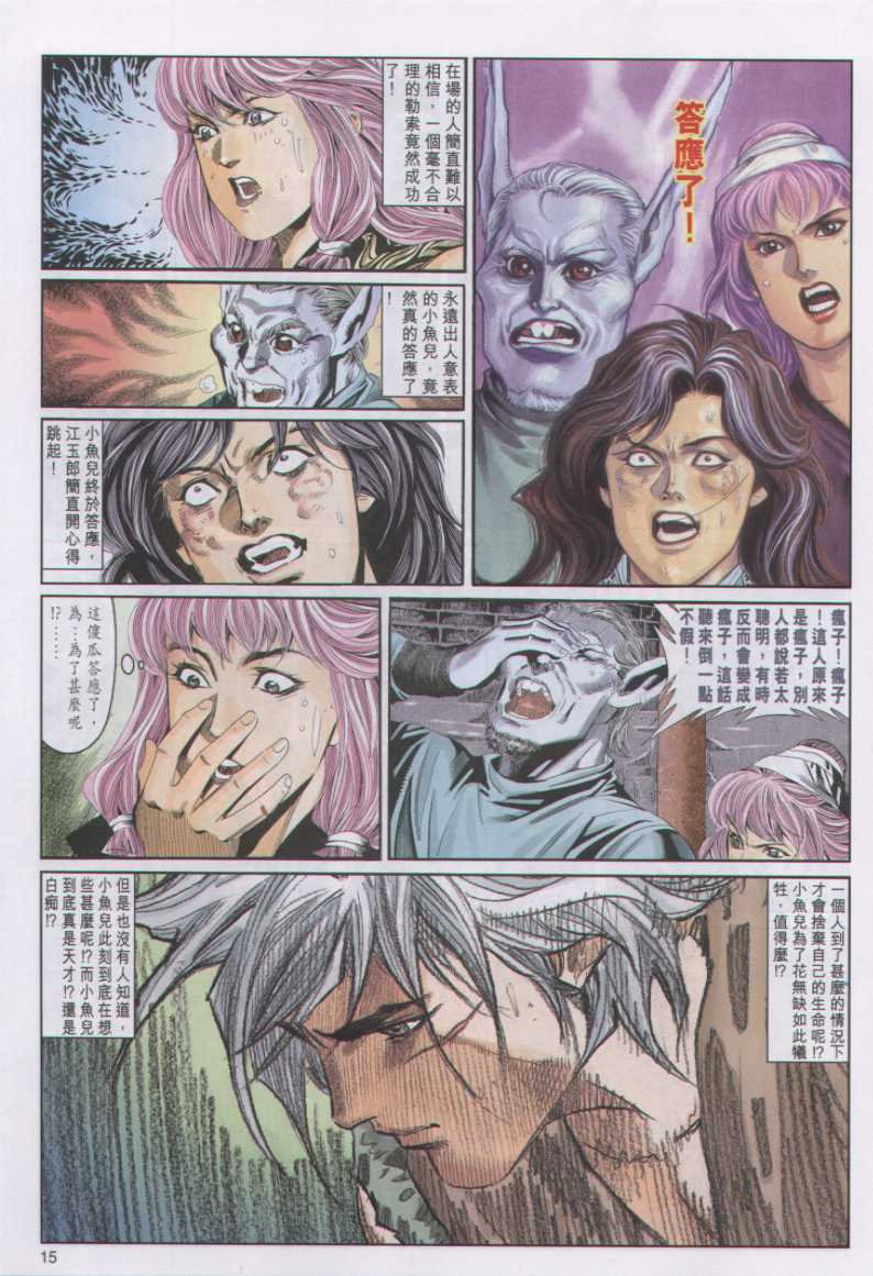 第 225 页