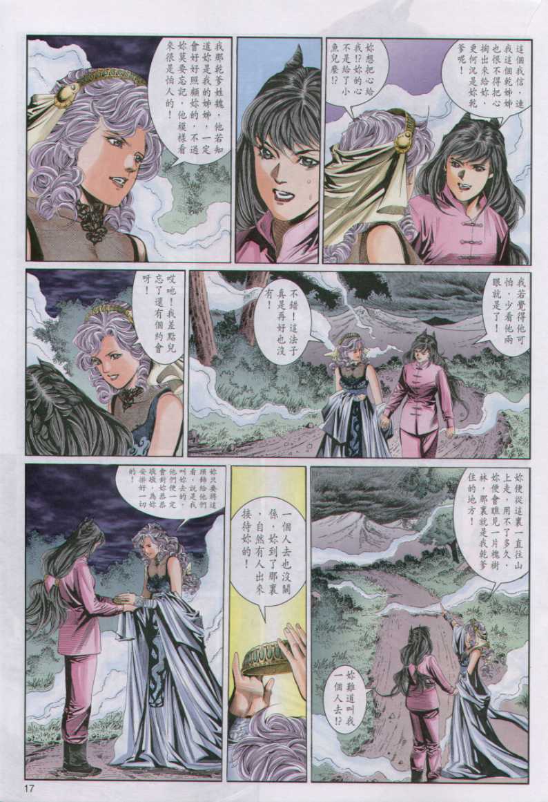 第 227 页
