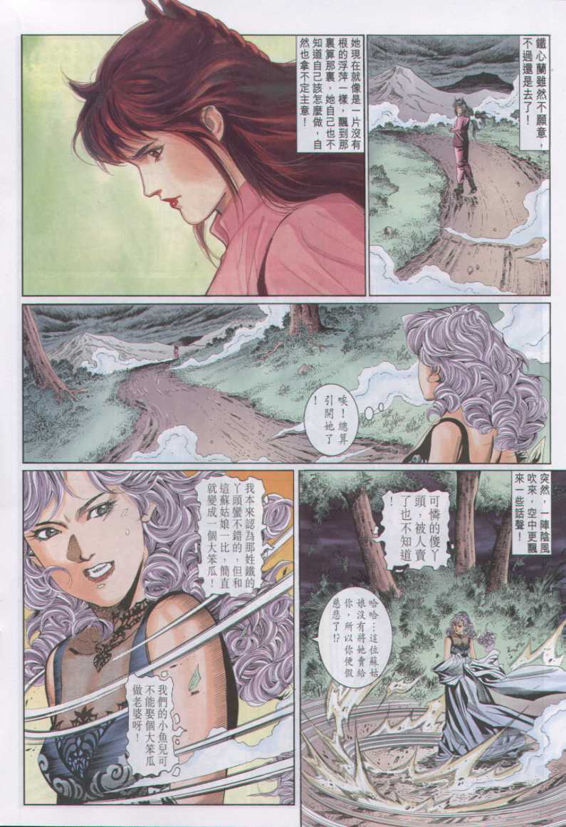 第 228 页