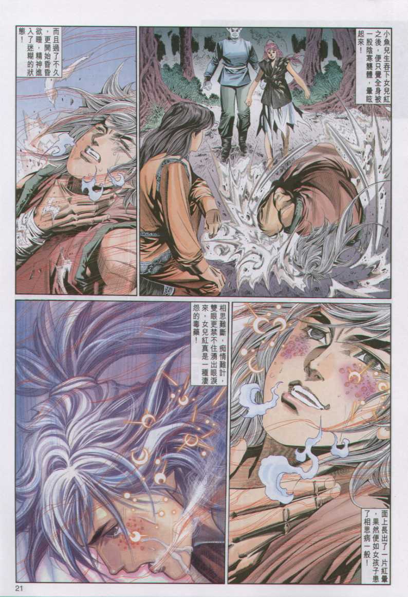第 230 页