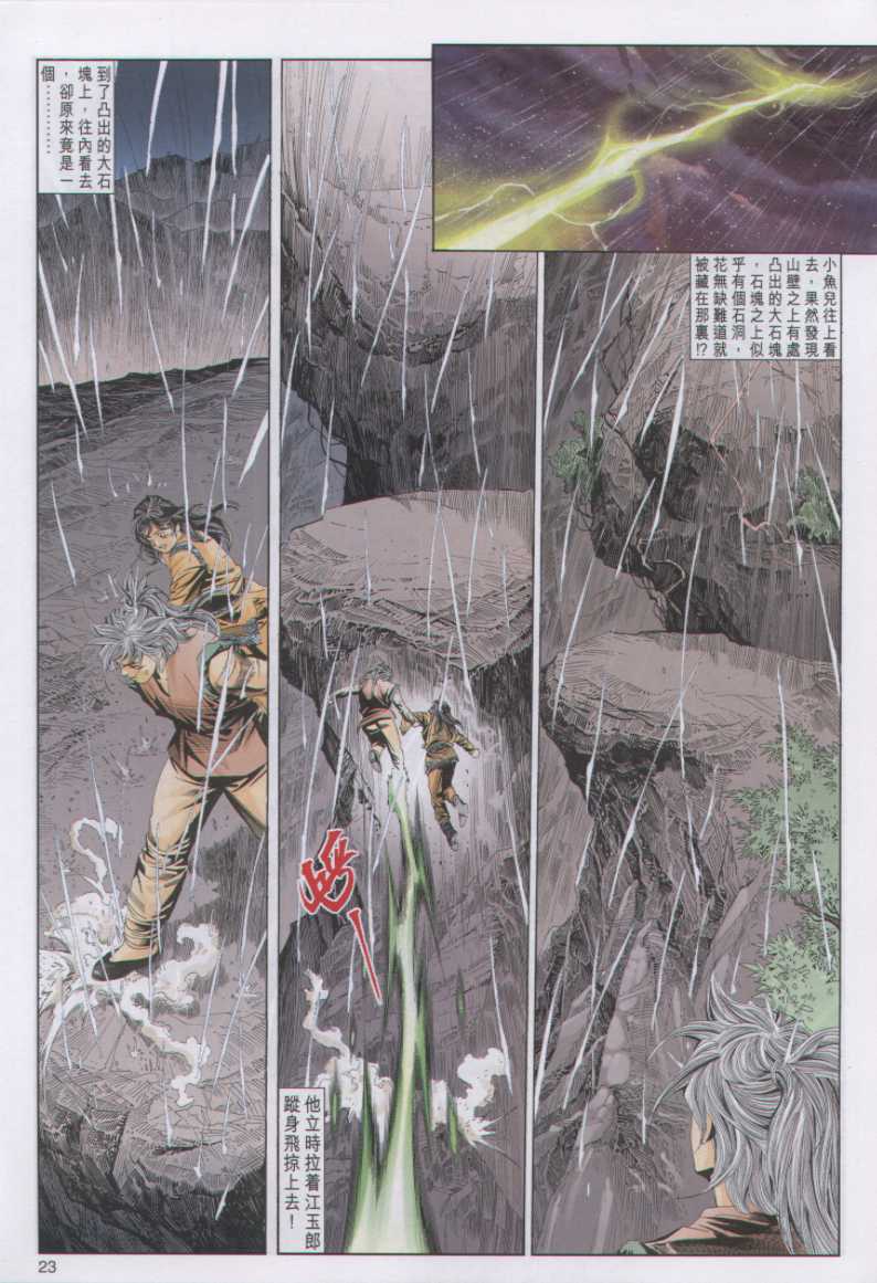 第 232 页