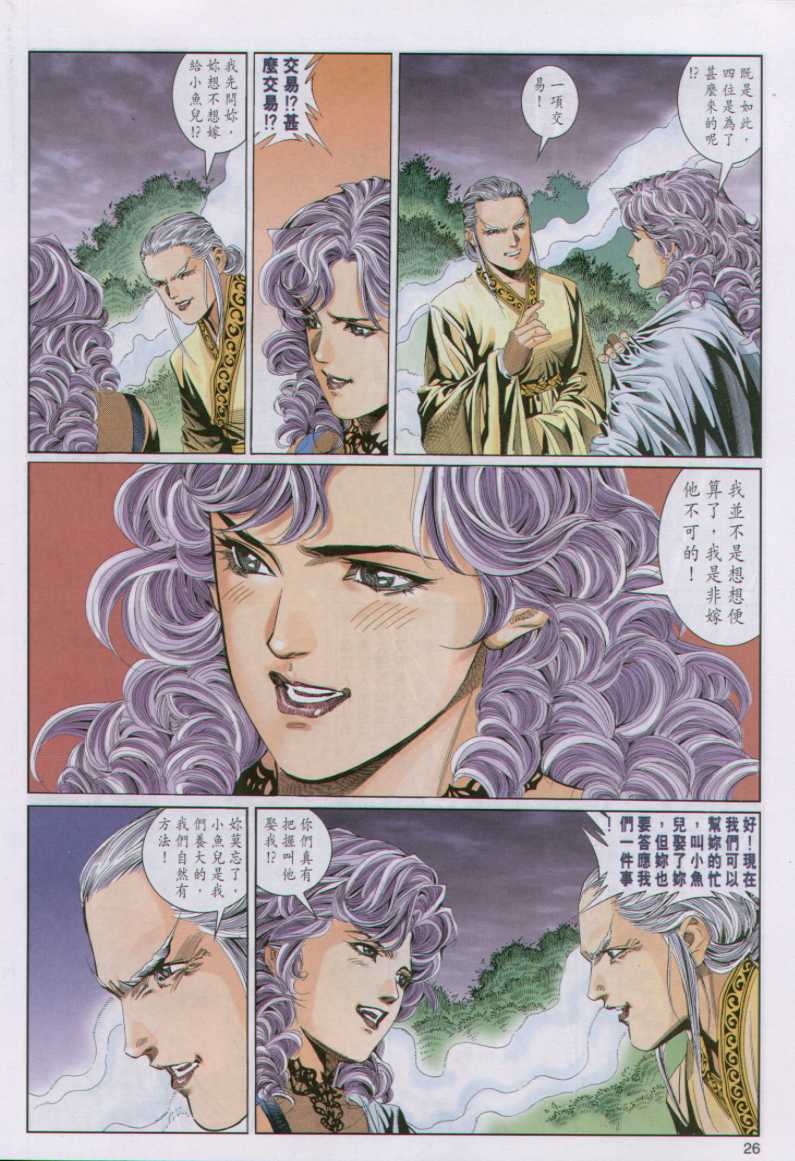 第 235 页