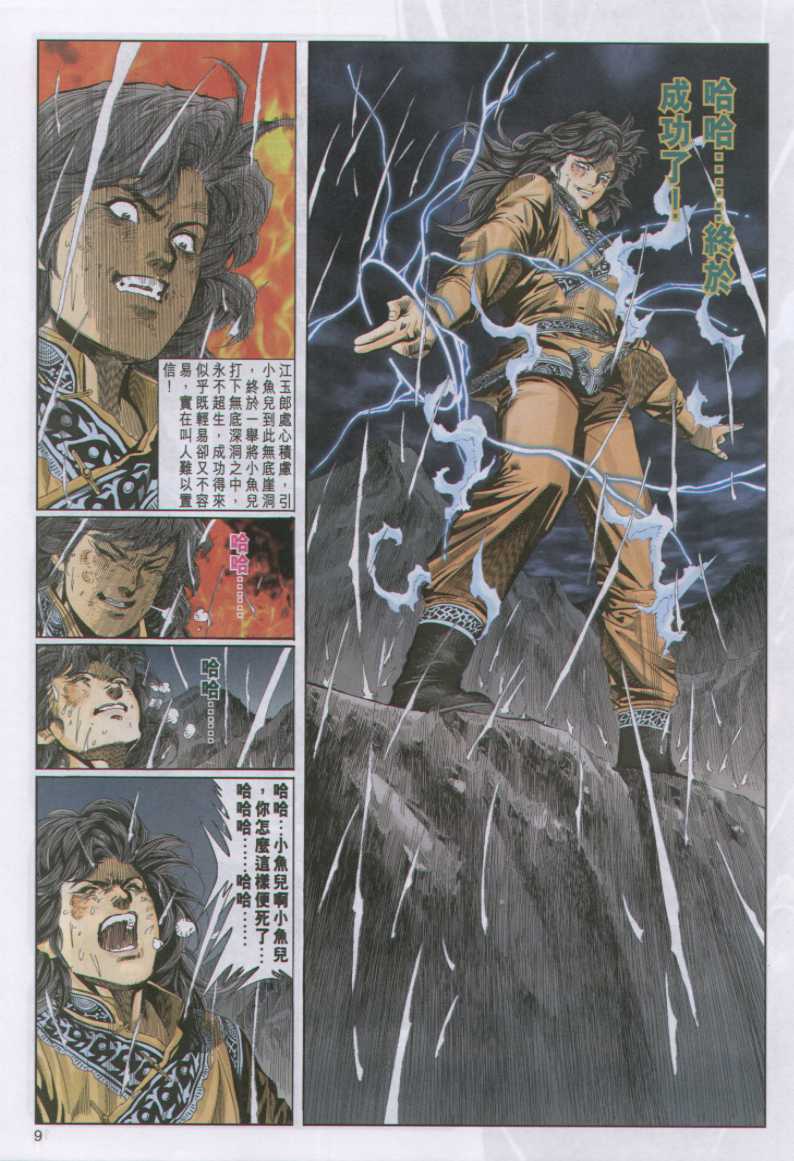 第 248 页