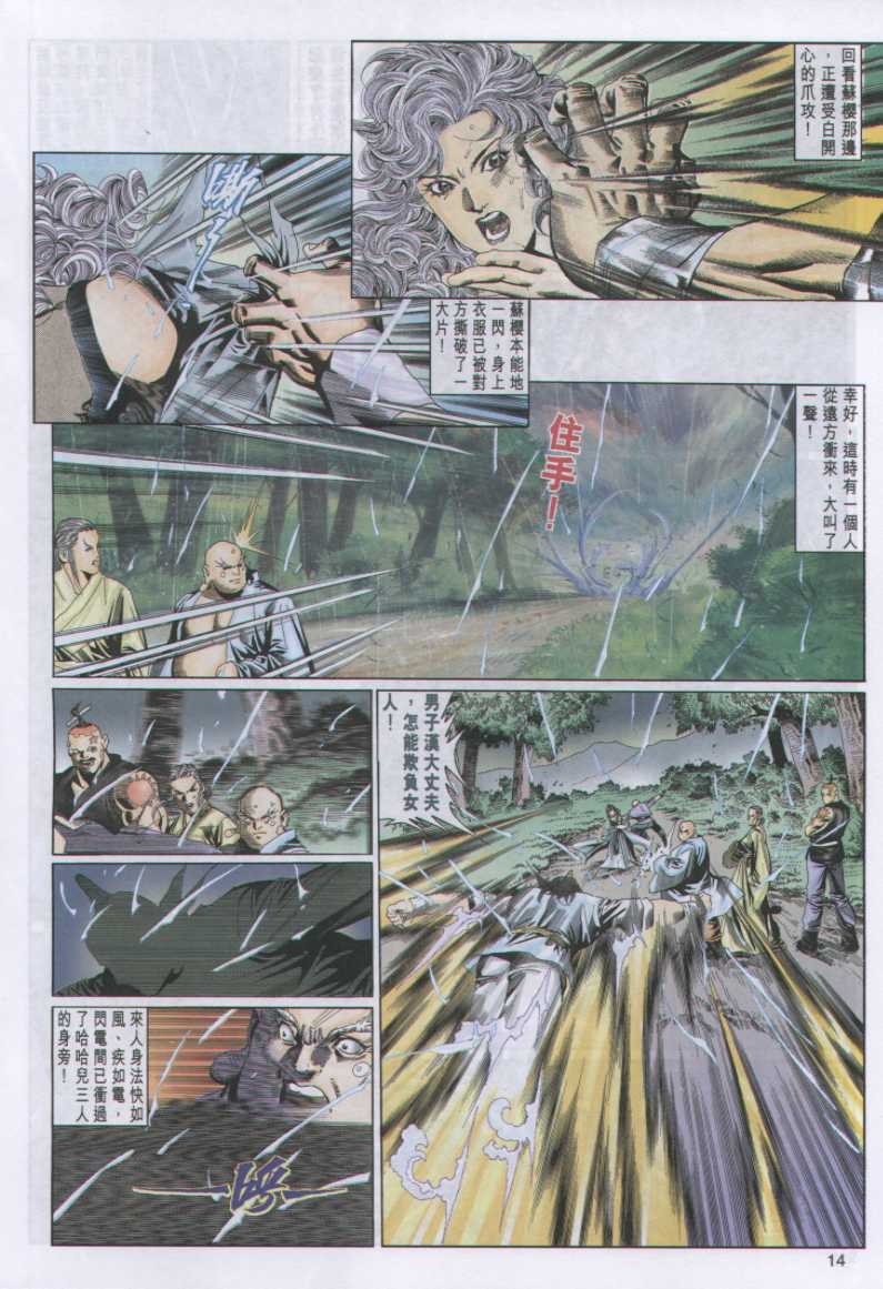 第 253 页