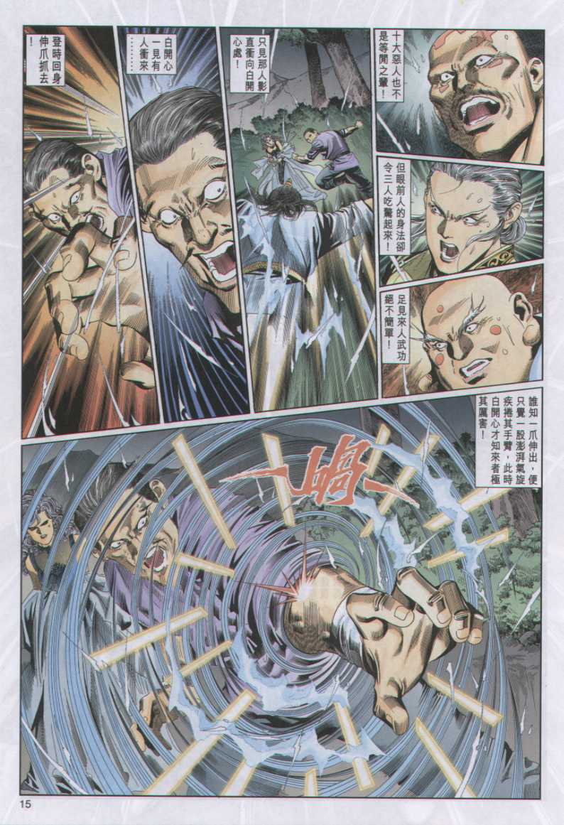 第 254 页