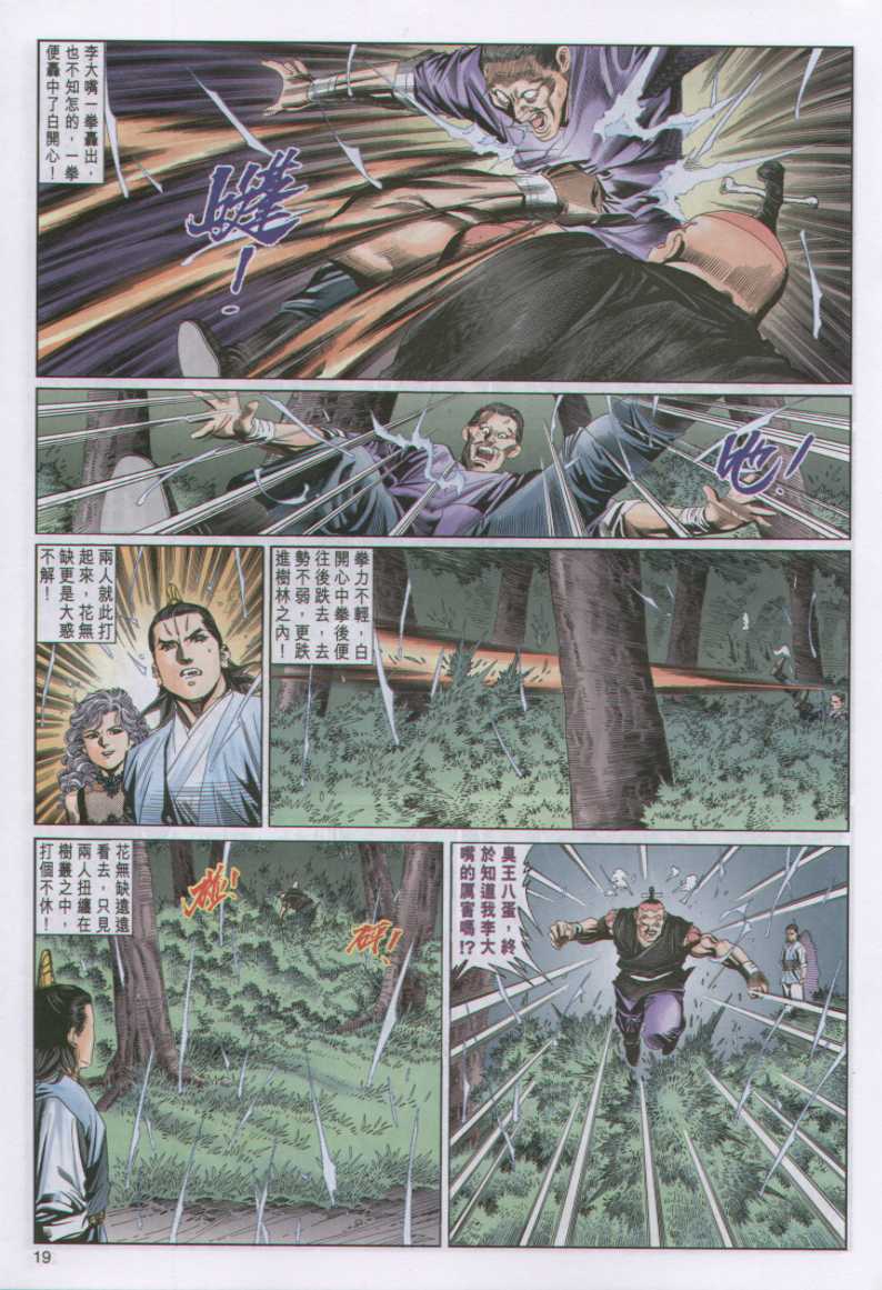 第 258 页