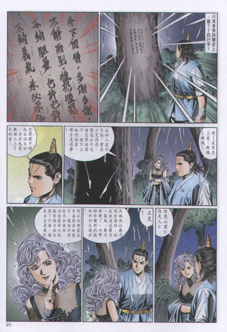 第 260 页