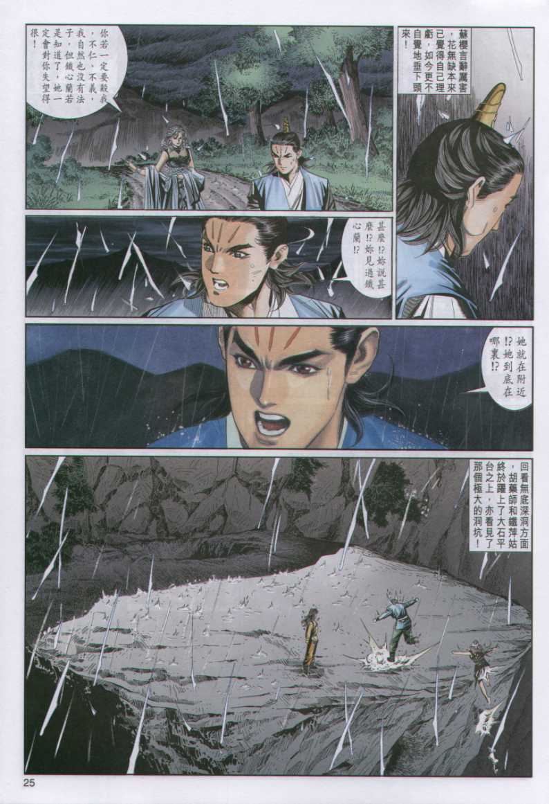 第 264 页