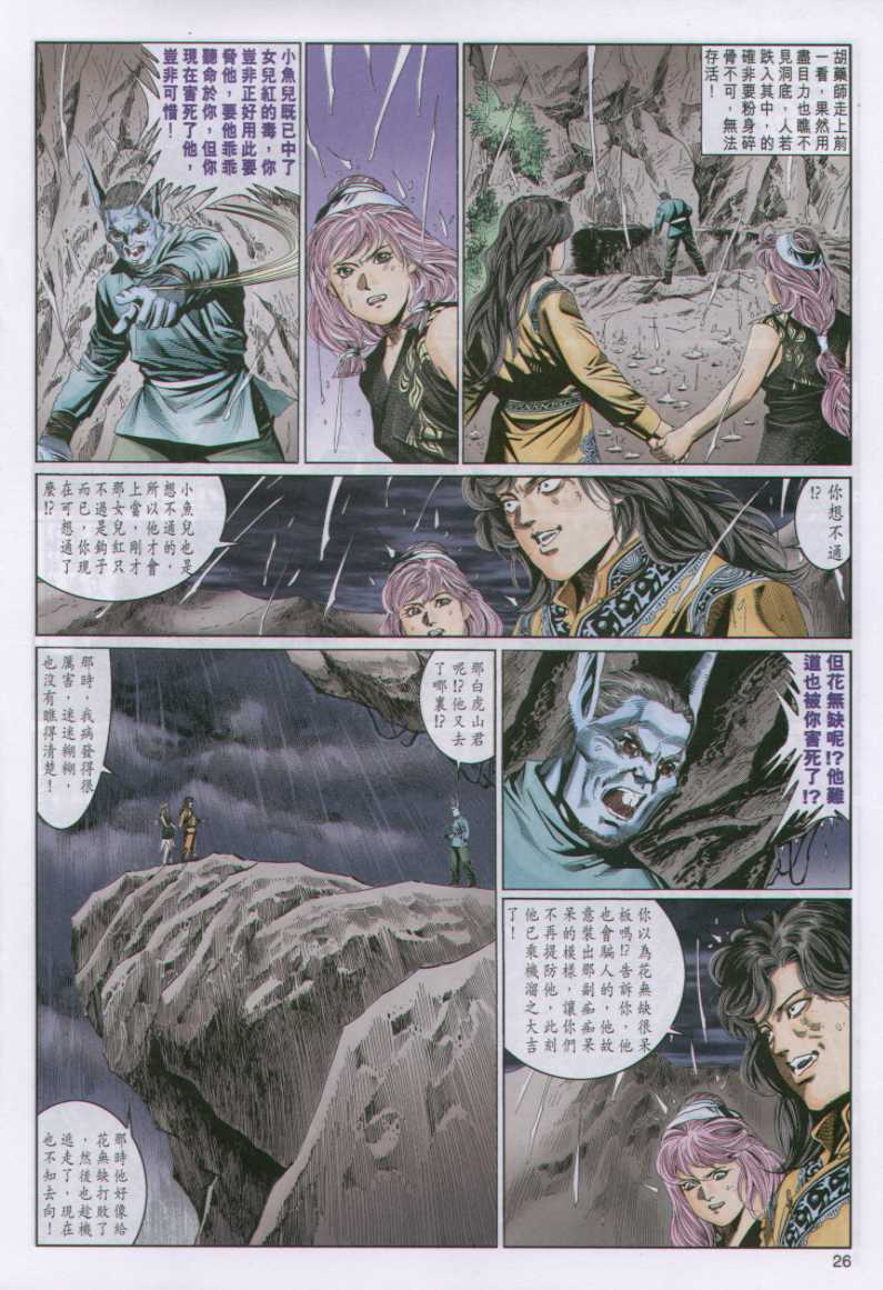 第 265 页