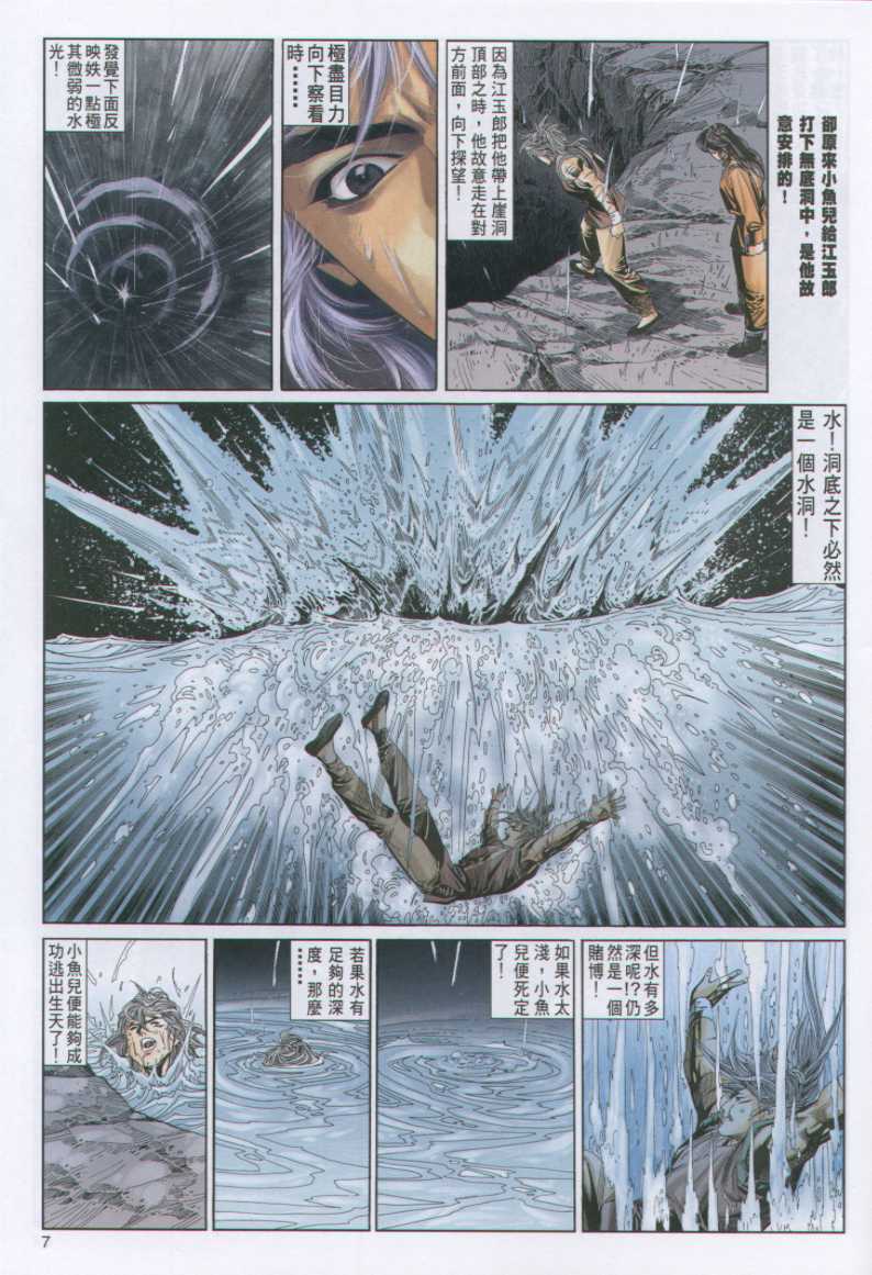 第 276 页