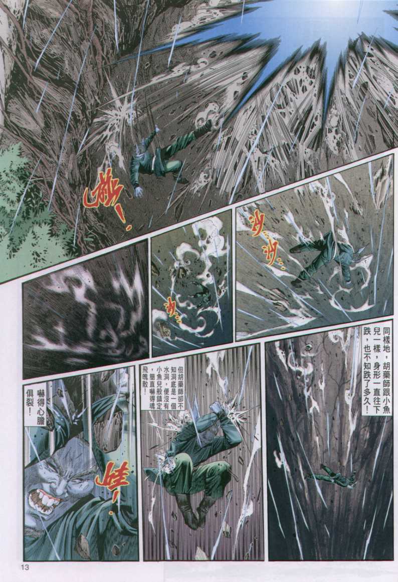 第 282 页