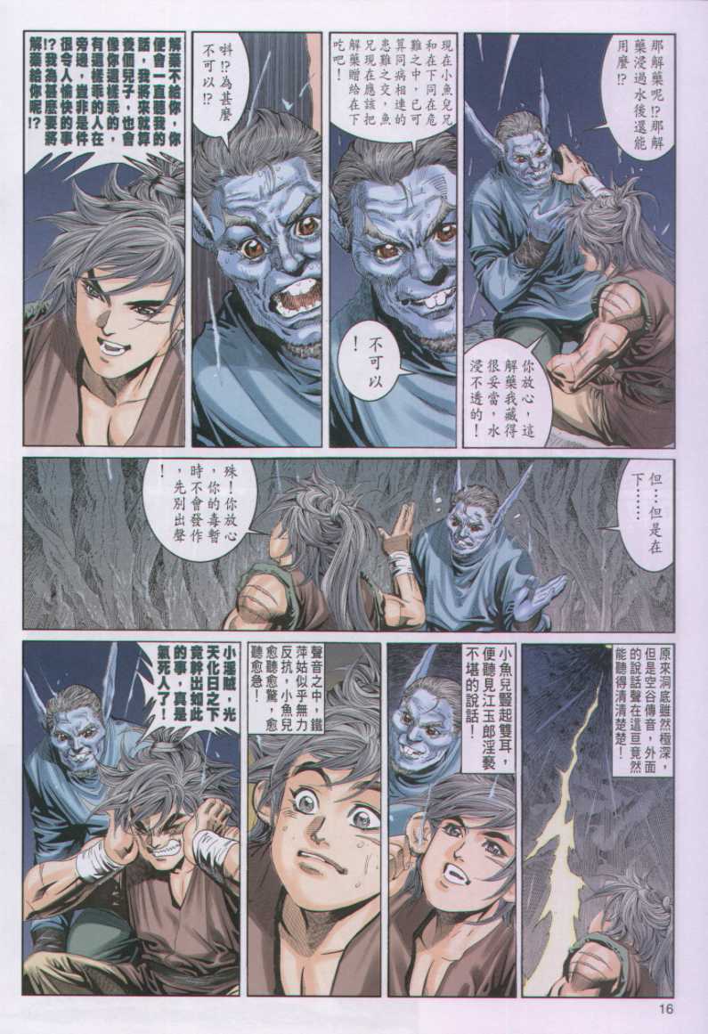 第 285 页