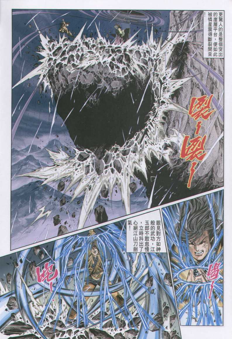 第 298 页