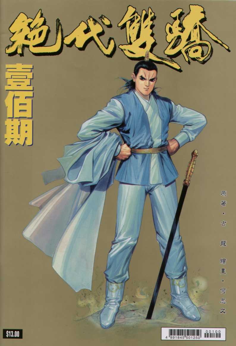 第 303 页