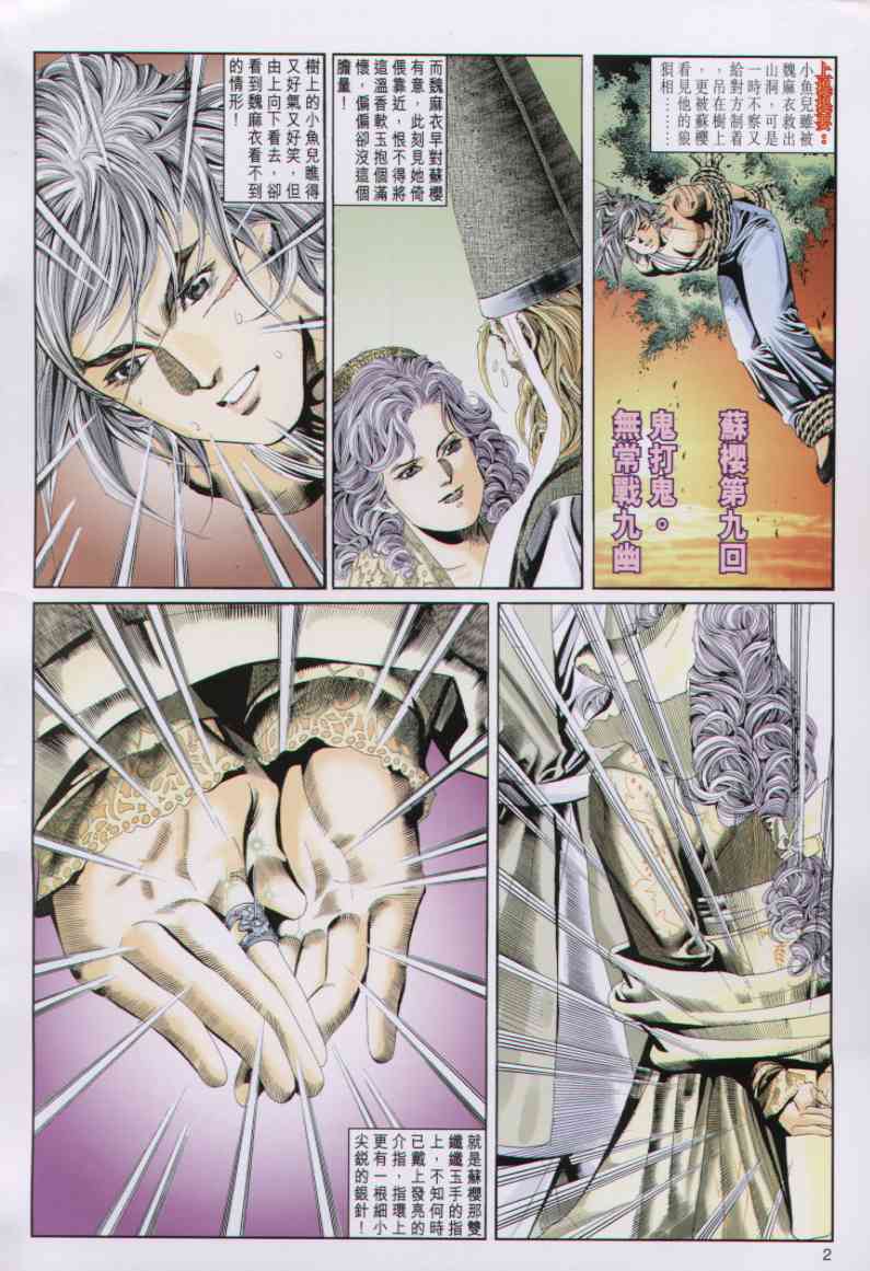 第 31 页