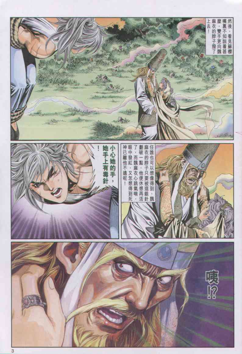 第 32 页