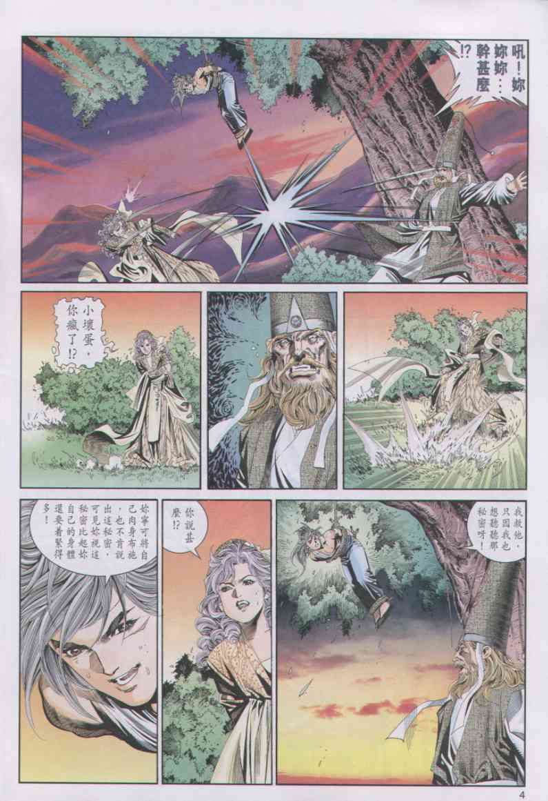 第 33 页