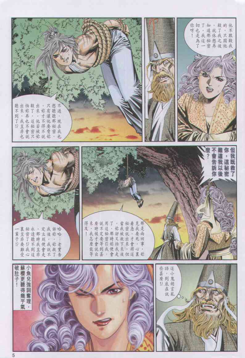 第 34 页