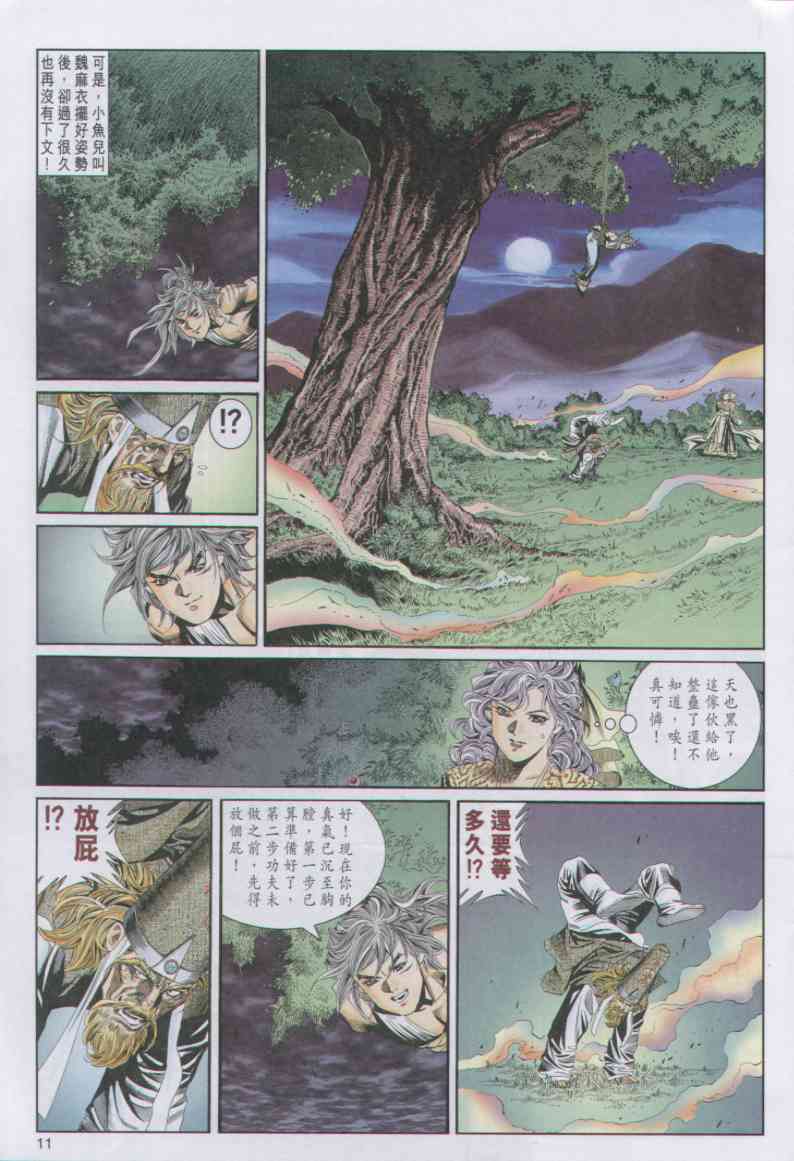 第 40 页