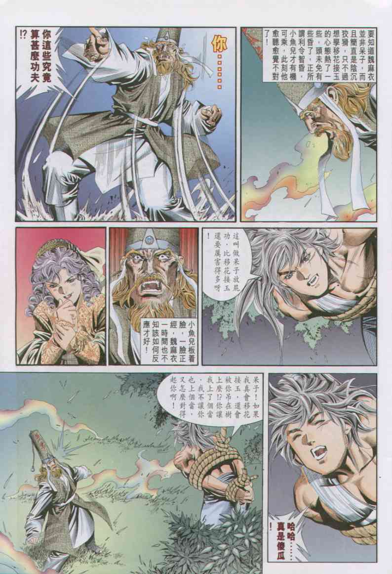 第 42 页