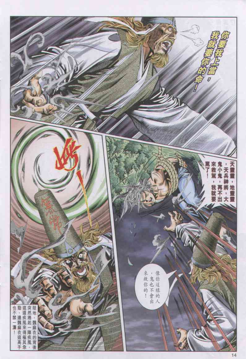 第 43 页