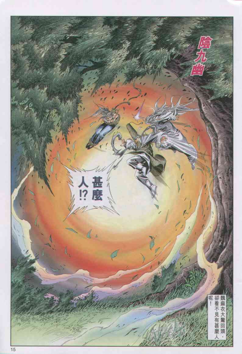 第 44 页