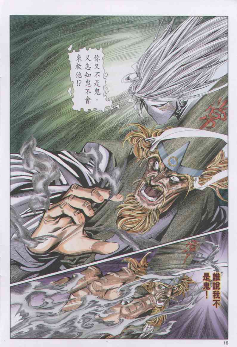 第 45 页