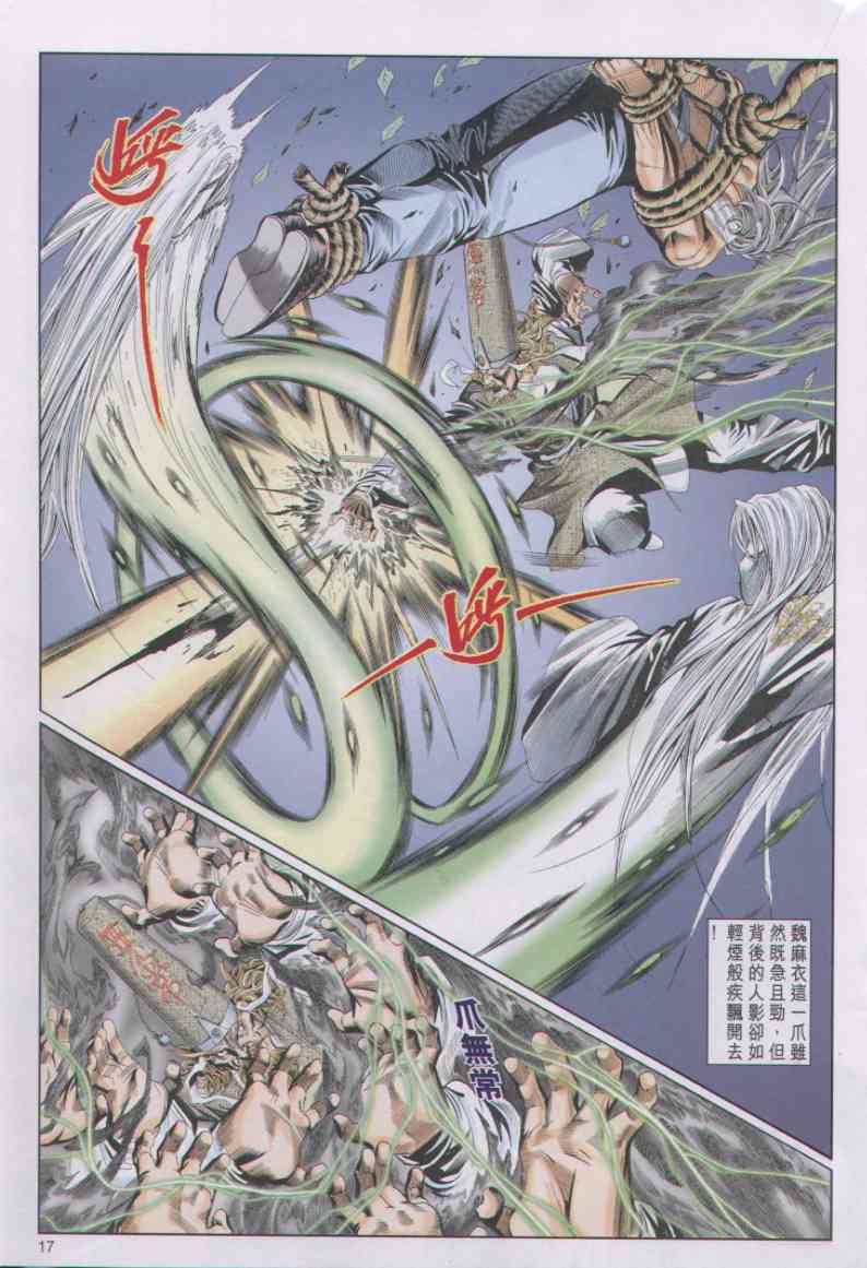 第 46 页