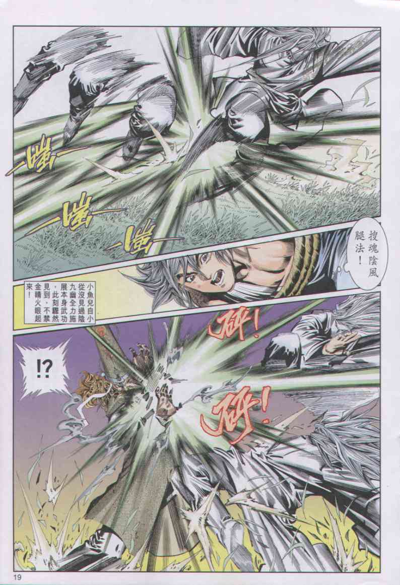 第 48 页