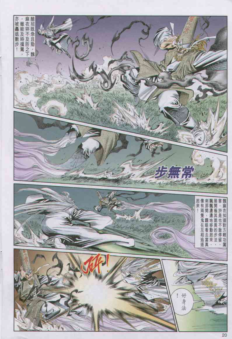 第 49 页