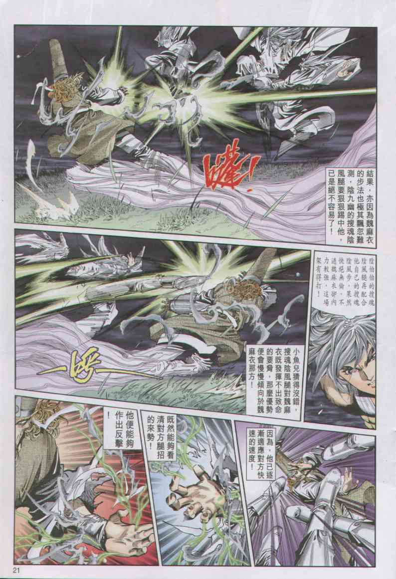 第 50 页