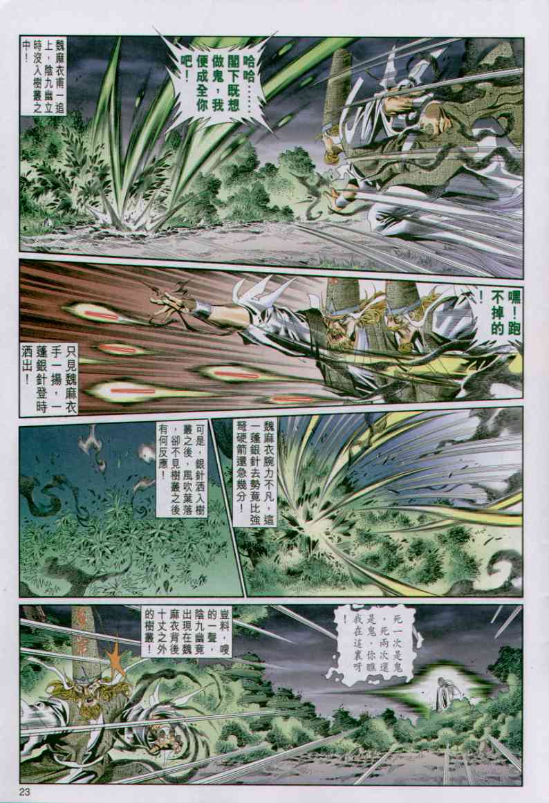 第 52 页