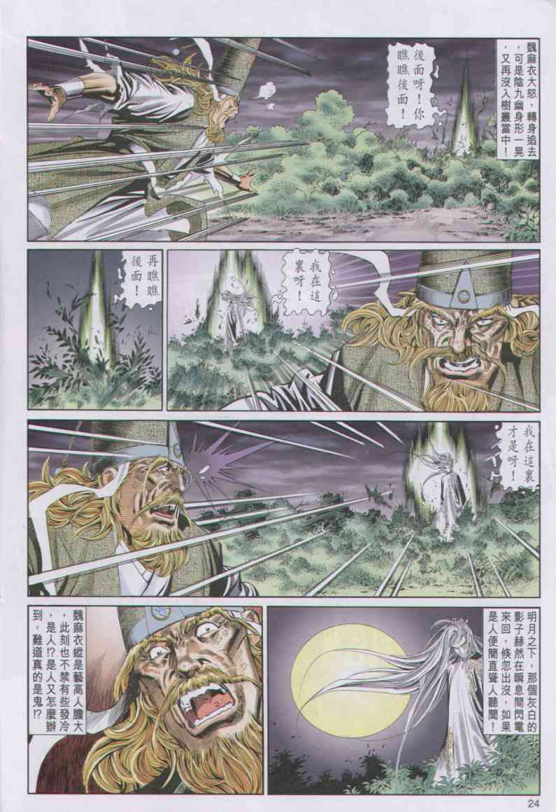 第 53 页