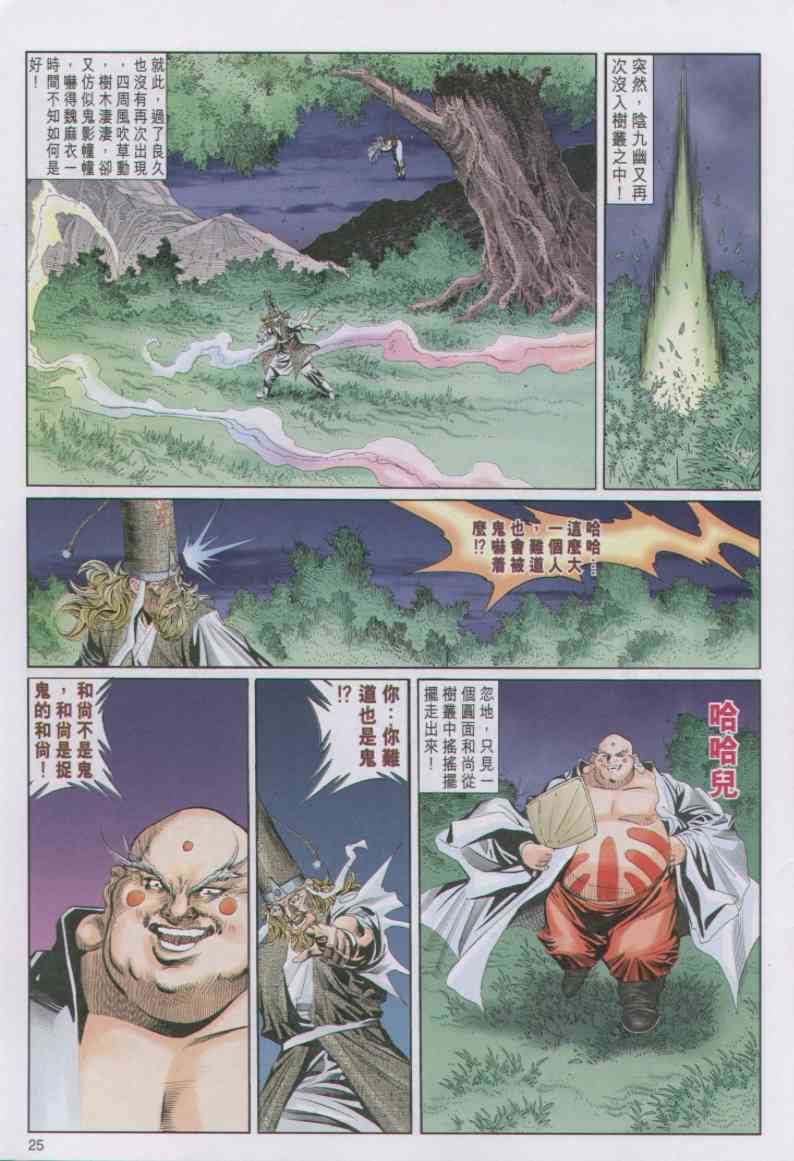 第 54 页