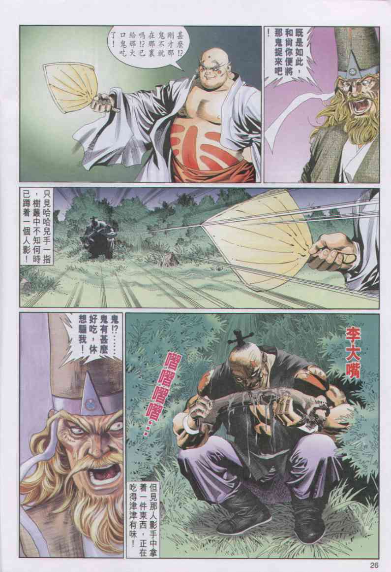 第 55 页