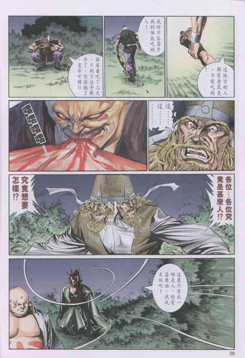 第 57 页