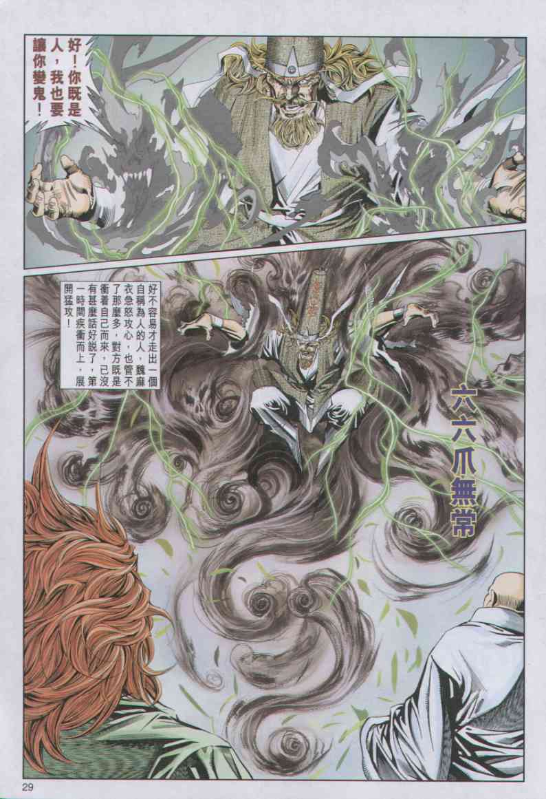 第 58 页