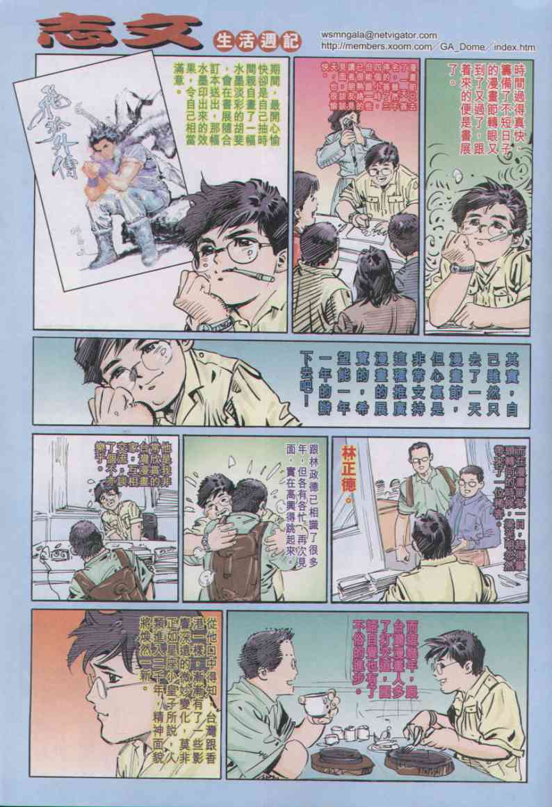 第 60 页