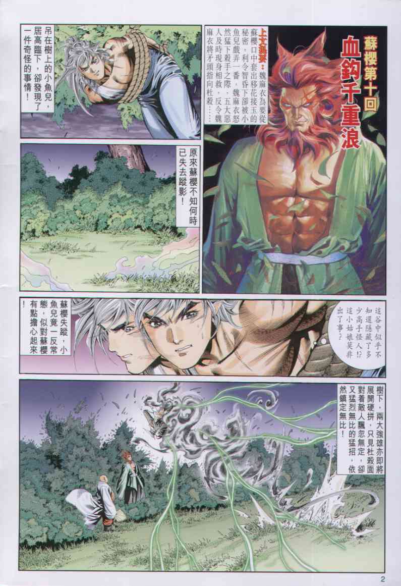 第 62 页