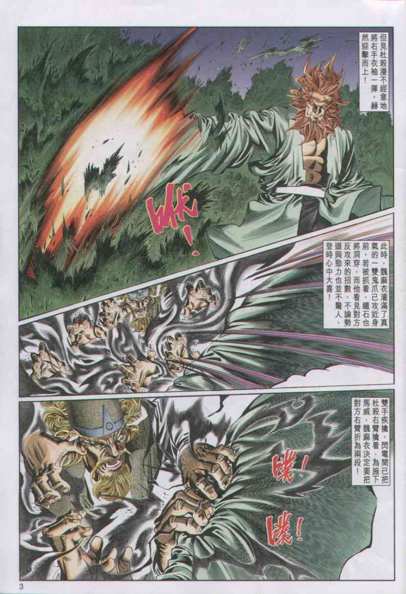 第 63 页