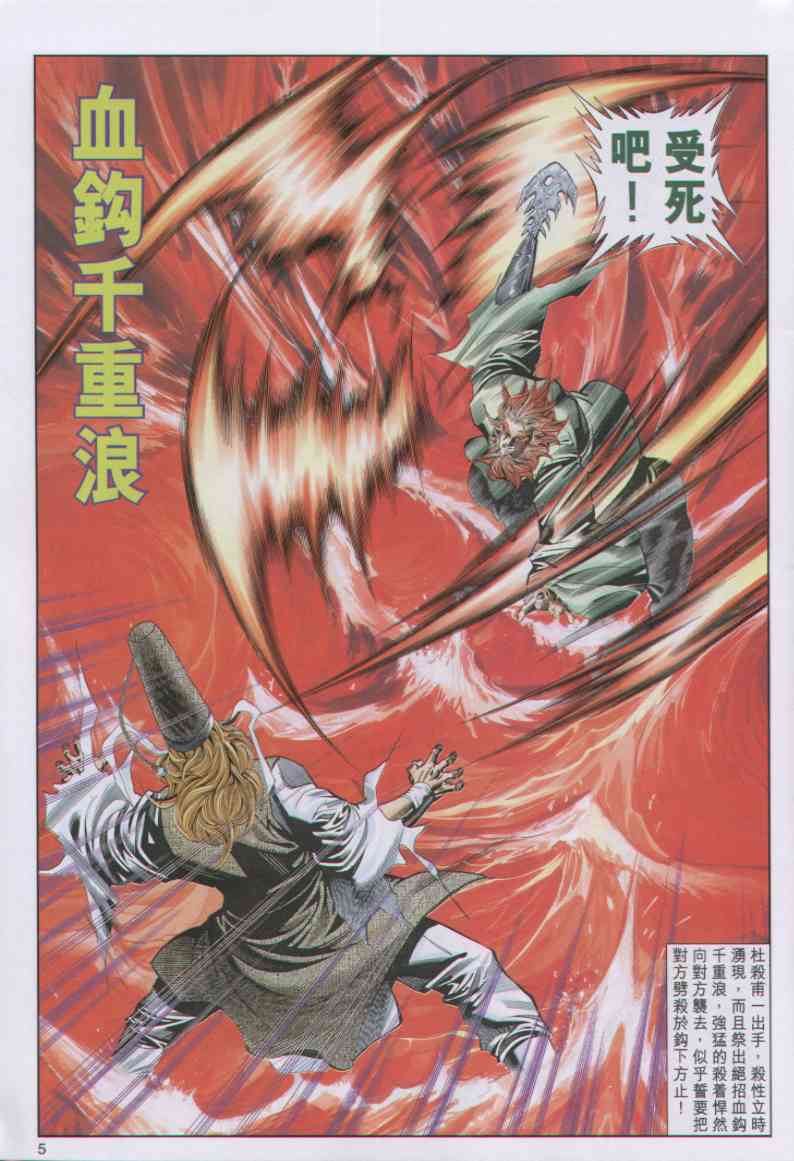 第 65 页