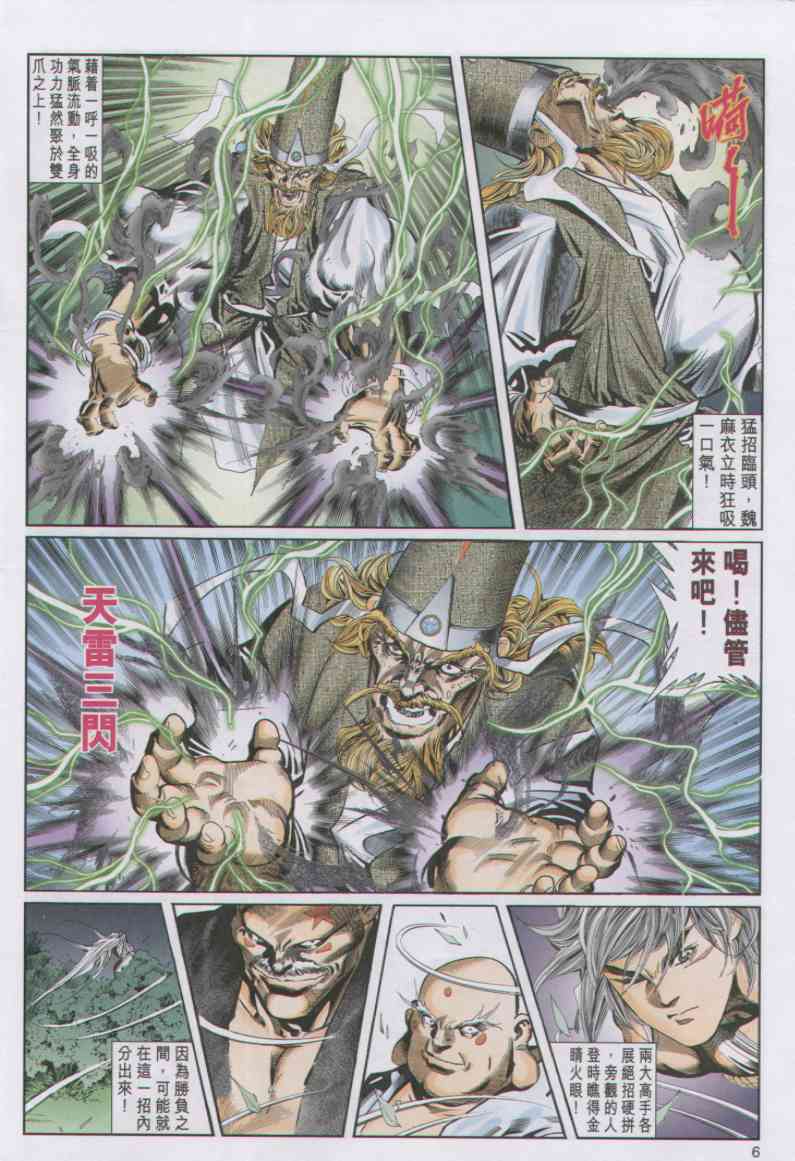 第 66 页