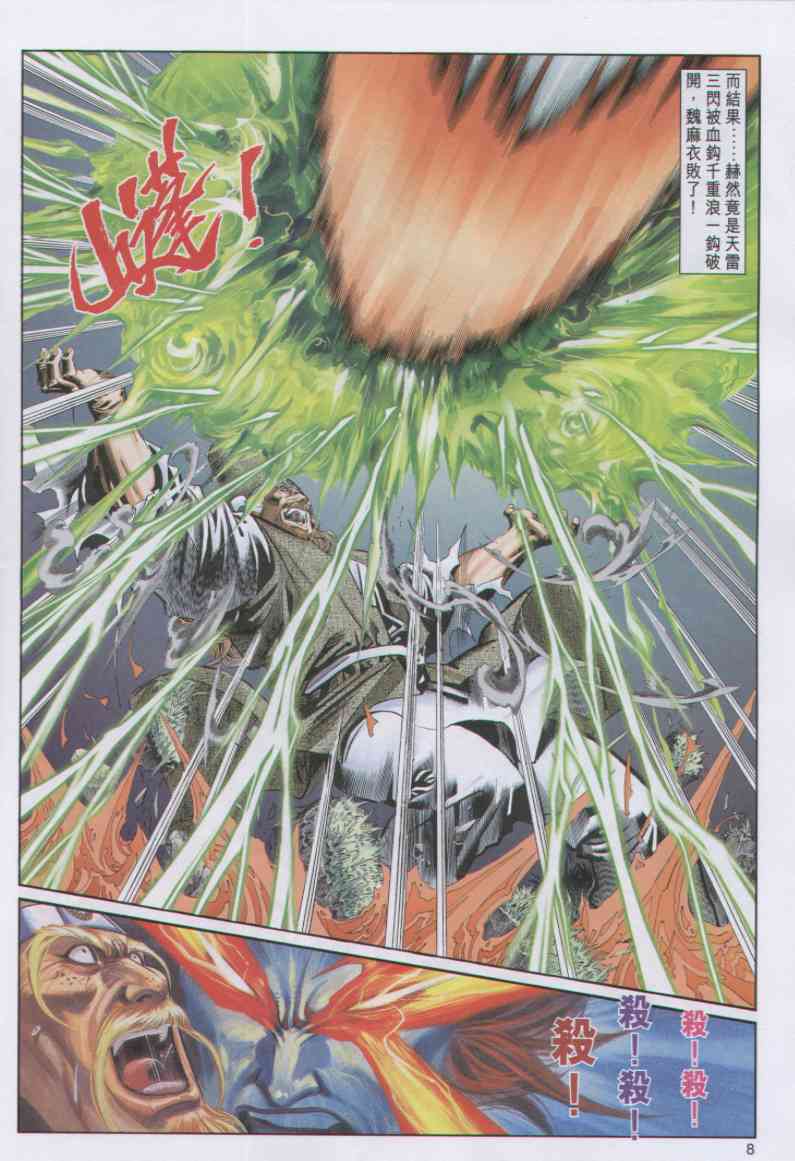 第 68 页