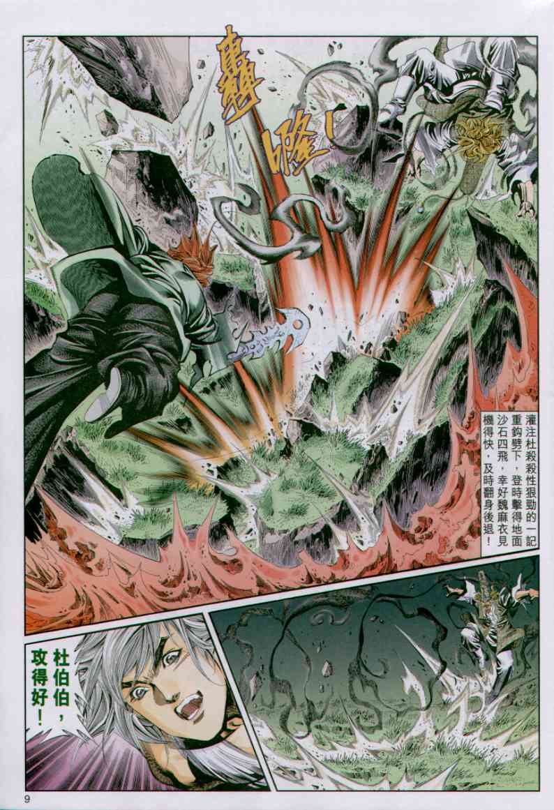 第 69 页