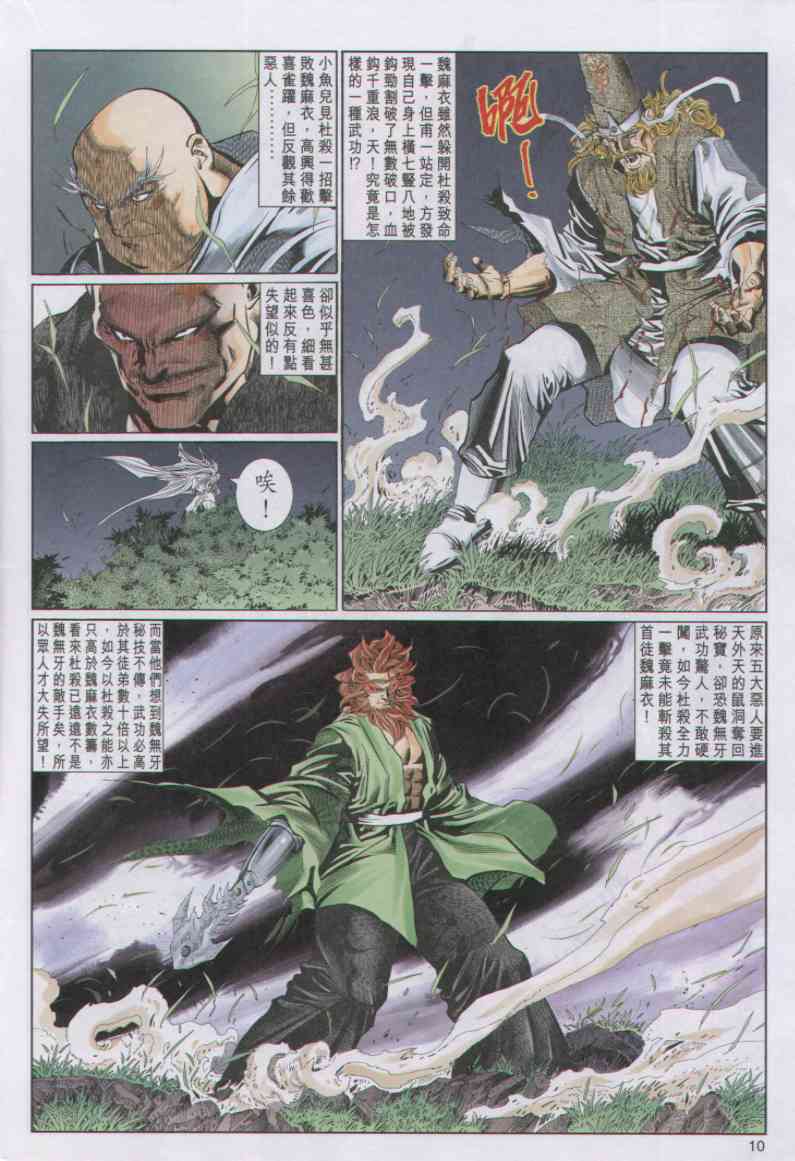 第 70 页