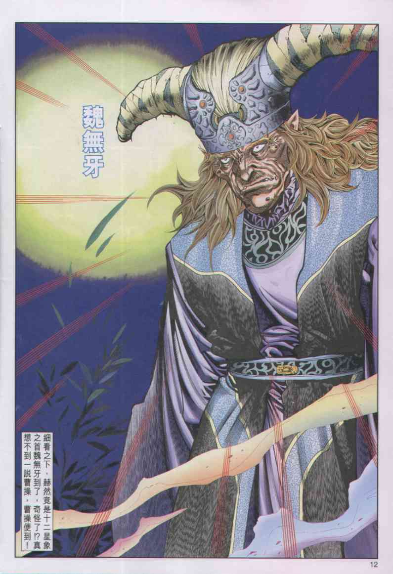 第 72 页
