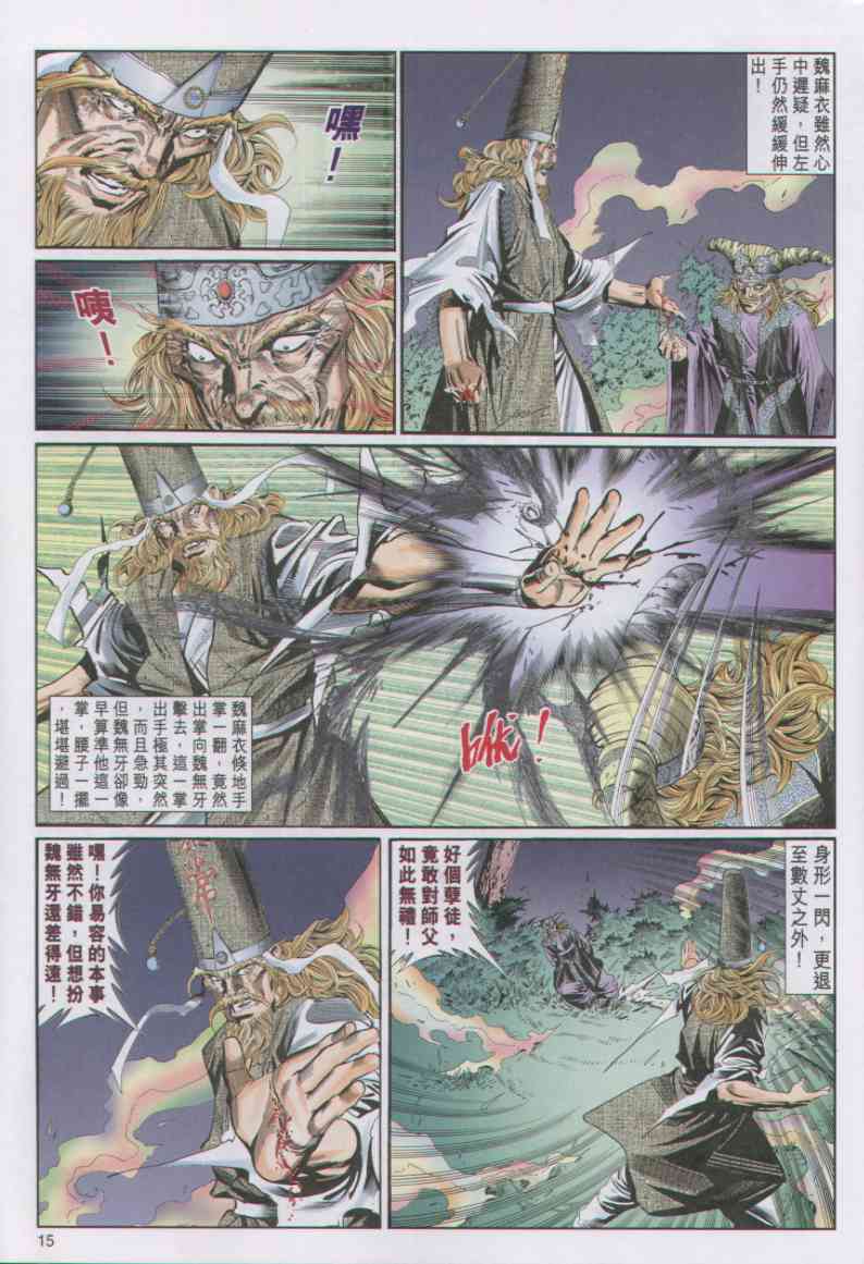 第 75 页