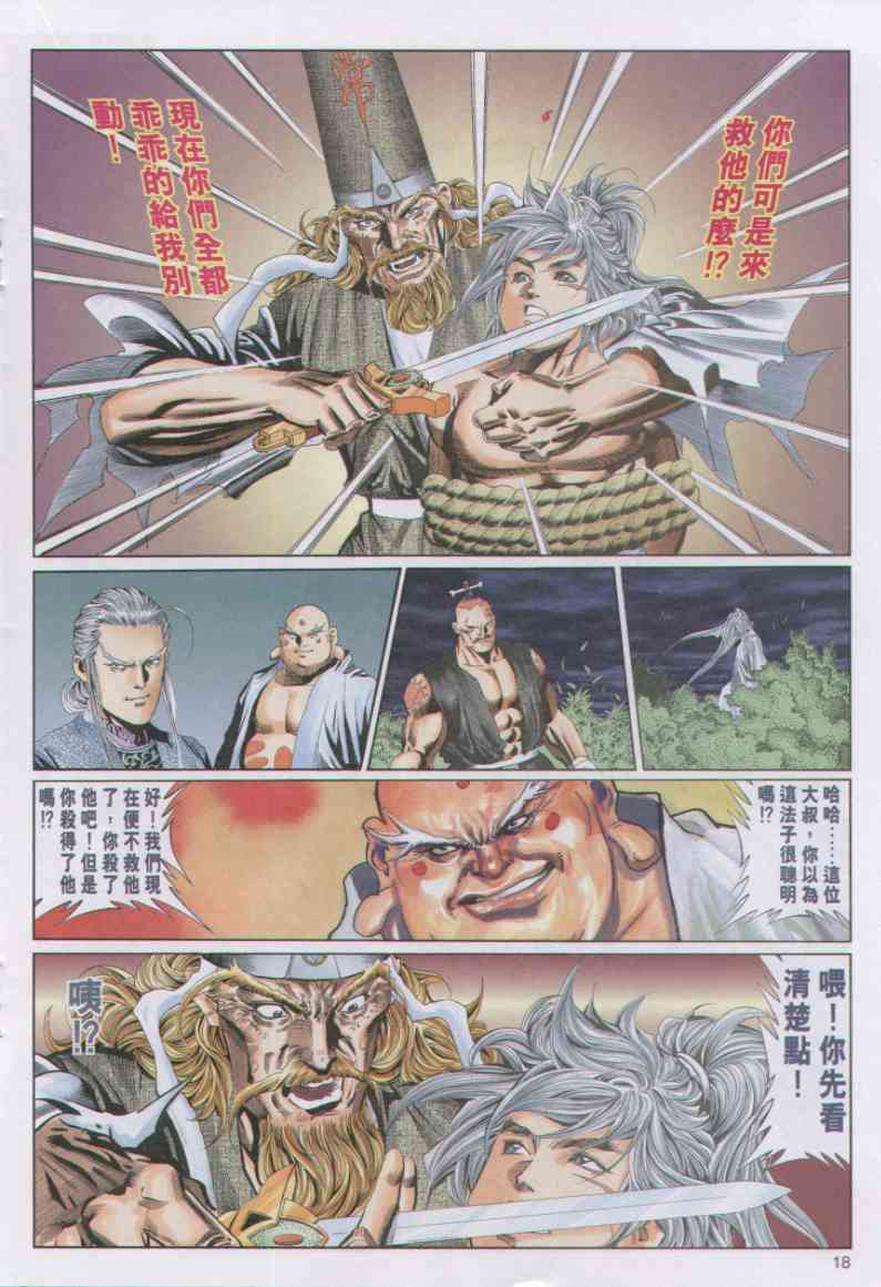 第 78 页