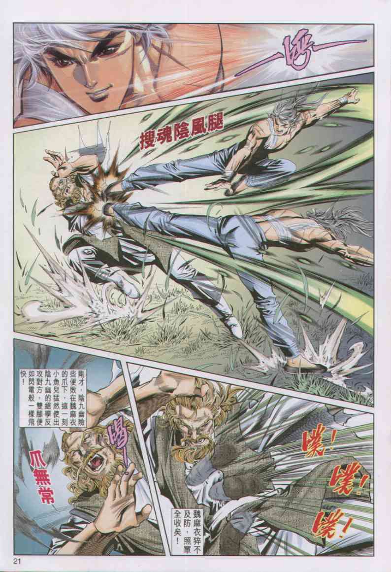 第 81 页
