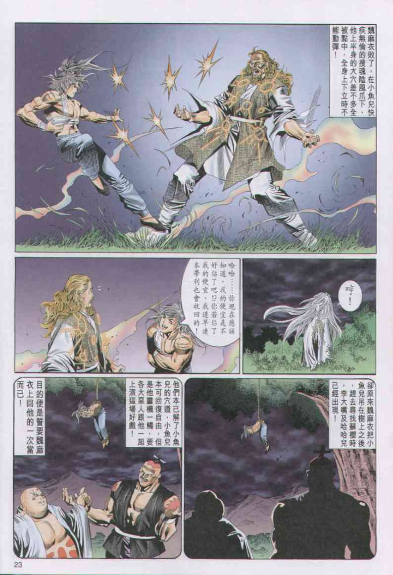 第 83 页